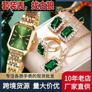 New Foreign Trade Women's Watch Set: Women's Quartz Watch with Diamond-Encrusted Square Dial and Bracelet Set, 5 Pieces/Set, Hot-Selling Item