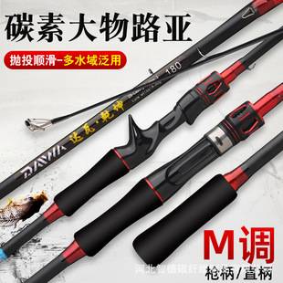 In stock Dawa Qiankun Luya Rod novice carbon Luya Rod long shot fishing rod sea Rod throwing Rod Luya Rod wholesale