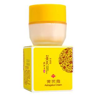 Shi Yating Astragalus Cream 30g Hydrating, Moisturizing, Moisturizing and Skin-lifting Cream Morning and Evening Cream Facial Care for Hair