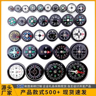 Outdoor 20mm Plastic Compass Camping and Mountaineering Compass Precision Mini Accessories Compass Manufacturer Ready Stock