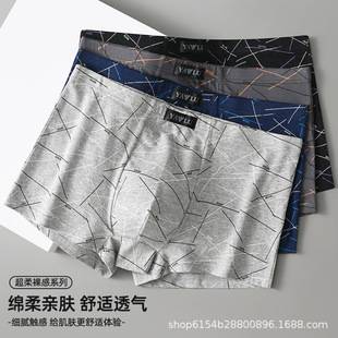 Yalu gift box men's underwear comfortable breathable shorts cotton boxer loose manufacturers a generation of postage