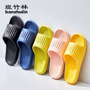 Manufacturer Wholesale Dropshipping Eva Slippers for Women 2024 Bathroom Home Shoes Internet Celebrity Live Broadcast Goods