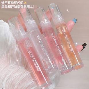 Li Jiaqi Lip Oil Uuny Transparent Water Gloss Lip Gloss for Women Moisturizing Lip Glaze Mirror Doodle Glass Lip Gloss for Students