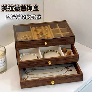 Walnut Wood Grain Jewelry Box Necklace Earrings Organizer Jewelry Box High-End New Three-Layer Five-Layer Jewelry Storage Box