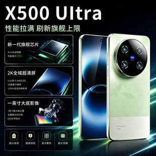 Newly launched X500 Ultra smartphone, 16GB RAM + 1TB storage, brand new and unopened, factory wholesale, 2K display