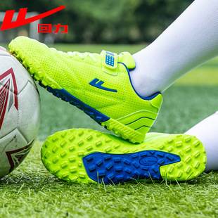 Pull-Back Football Shoes for Boys and Girls, Primary and Secondary School Students, Special Tf Broken Nails, Summer Breathable Kidsren's Football Equipment Training Shoes