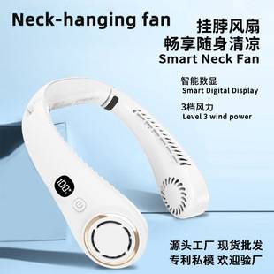Cross-Border New Model Neck-Hanging Fan, Silent Business Gift, Rechargeable Lazy Portable Neck-Hanging USB Small Fan Wholesale