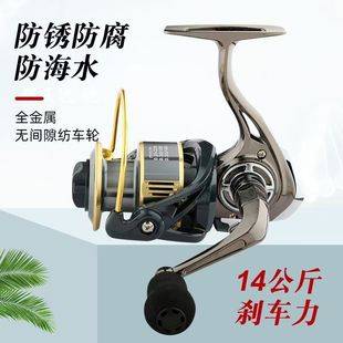 Minglun Wolf King Fishing Reel All-Metal Spinning Reel Gap-Free Anti-Seawater Giant Long-Casting Reel Sea Fishing Reel Rock Fishing Reel