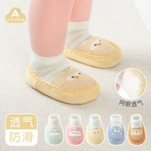 2026 Summer Infant Cartoon Cute Soft Sole Non-Slip Floor Shoes and Socks Lightweight Breathable Home Early Education Baby Shoes