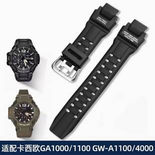 Suitable for Casio G-Shock Air Master Series Ga-1000/1100 Gw4000 Resin Plastic Watch Strap