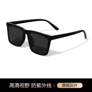 Myopia Sunglasses 2026 New Model Men's Polarized Sunglasses Can Be Equipped with Prescription Lenses and Uv Protection for Driving