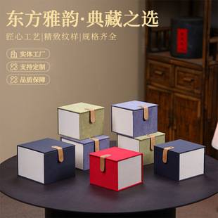 Patterned fabric and leather clasp lid-and-base brocade box for purple clay teapot, teacup, Jianzhan, ceramic tea set, souvenir gift box