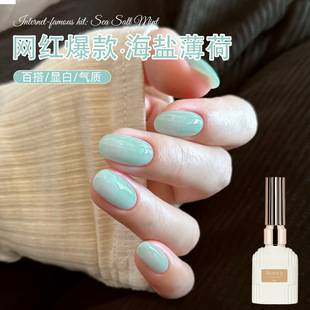 Trendy Internet-Famous Sea Salt Mint Green Nail Polish Gel 2026 New Popular Model That Brightens Skin Tone Versatile Nail Art Wholesale