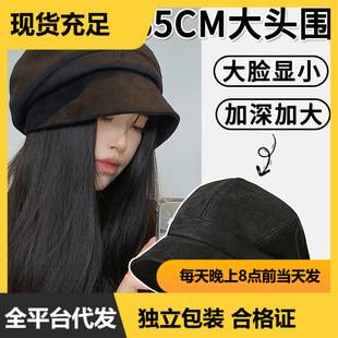Suede Fisherman Hat for Women, Autumn Oversized Three-In-One Slouchy Hat, Face-Slimming Beret, Large Head Circumference Hat