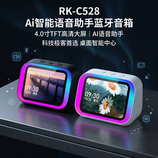 Bluetooth speaker, AI-powered smart speaker, high-definition large-screen Bluetooth speaker, digital photo album, and live captioning with simultaneous translation