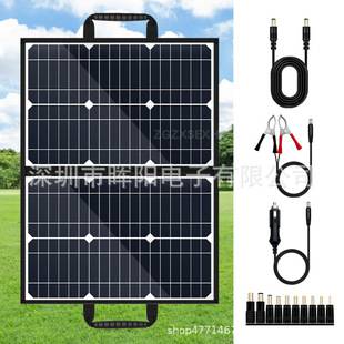 Solar Panel Solar Folding Bag 42W Solar Panel Outdoor Power Bank Energy Storage Power Supply