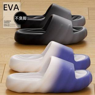 Men's Summer Home Bathroom Slippers with Poop Feeling 2025 New Thick Soft Sole Anti-Slip and Anti-Odor Outer Slippers for Men