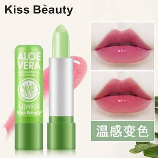 Kiss beauty Cross-border Aloe Lipstick Color-changing Lip Balm Repair Moisturizing Waterproof Anti-dry Crack Temperature-changing Lipstick