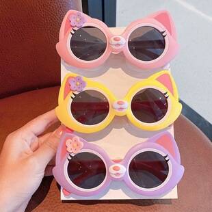 2026 New Style Kidsren's Sunglasses, Trendy Baby Girls' Cartoon Style Sunglasses, Sun Protection and Uv Protection for Girls