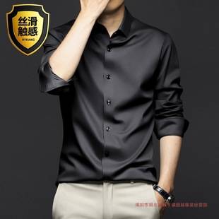 Spring and Autum Long-Sleeved Shirts for Men, Anti-Wrinkle, No-Iron, Professional Formal Wear, Trendy Business Classy Ice Silk Shirts, Black Inch Shirts