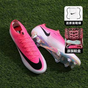 High-end 2026 foreign trade Assassin 17th generation FG long-studded full air cushion waterproof knitted natural grass low-top men's and women's football shoes