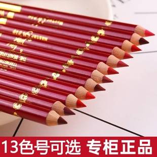 Yalaiy Lip Liner Does Not Fade, Does Not Stick to the Cup, Lipstick Is Easy to Color, Long-Lasting, Waterproof, Does Not Take Off Makeup, Matte Lip Pencil