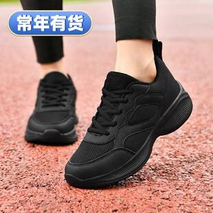 Cross-Border Large Size Ultra-Light Women's Shoes, Couple's Flat Shoes, Women's Running Sneakers, Casual Shoes, Black Shoes, Work Shoes