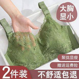 Large Chest Small Bra Thin Non-rimless Underwear Women's Anti-sagging Parm Adjustable Bra Side-closing Full Cup