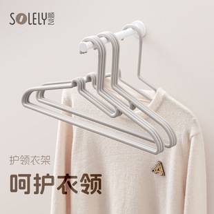 Shunyi Premium Selection Household Non-Marking Hangers, Multi-Functional Clothes Drying Rack, Plastic Hangers for Adult Collar Protection