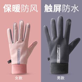 Winter Sports Warm Gloves Men's and Women's Waterproof Riding fleece-lined Windproof Cold-proof Couple Riding Driving Non-slip Touch Screen