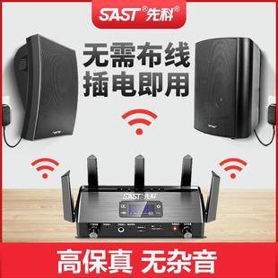 Xianke K1 Wall-Mounted Audio Wireless Bluetooth Speaker Store Dedicated Wall-Mounted Heavy Bass Restaurant Supermarket Commercial