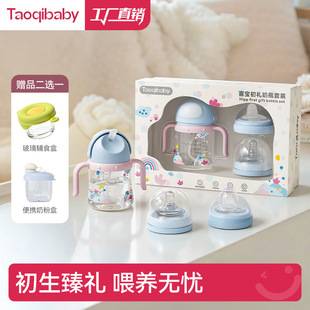 taoqibaby newborn baby bottle gift set original ppsu wide-neck anti-drop anti-choking anti-colic silicone nipple