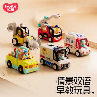 Huile Traffic Police Car Toy Electric Children's Simulation Fire Truck Model Electric Toy Ambulance Early Education Professional Vehicle