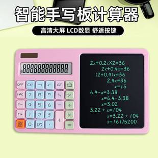Cross-Border Hot-Selling Voice Handwriting Board Calculator, Dropshipping Business Gift, Office-Specific Solar-Powered Computer