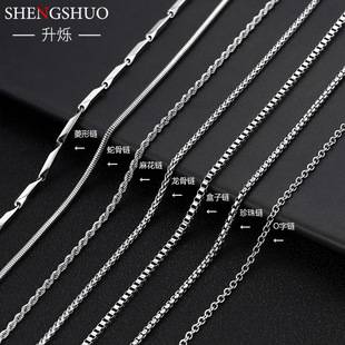Titanium Steel Necklace Men's Chain Chain DIY Plain Chain 304 Stainless Steel Clavicle Metal Accessories Cross-Border Wholesale Does Not Fade