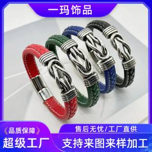 Amazon's Best-Selling Stainless Steel Personalized Handmade Bracelet, Exclusively for Men, Fashionable Leather Bracelet