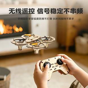 Wooden Hand-Assembled DIY Remote-Controlled Four-Axis Drone Kidsren's Educational Toy Aircraft Model Educational Building Blocks