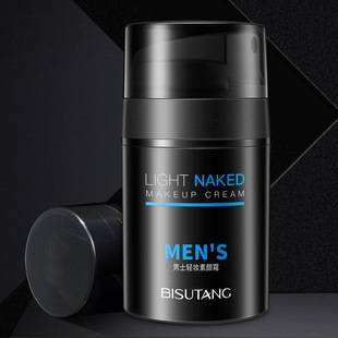 Bisutang men's light makeup makeup cream Brightening Skin Color Moisturizing even foundation liquid lazy cream facial skin care manufacturer