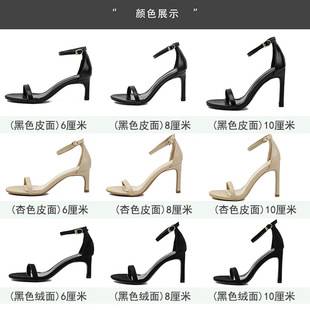 Sandals for Women 2024 One-Line Buckle High Heels Stiletto Black Fairy Style Fashion Popular Shoes Stiletto Heels