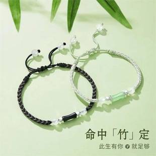 Fresh Bamboo Woven Bracelet Ins Niche High-end Mori-style Handstring 2023 New Couple's Best Friend Bracelet