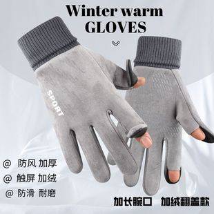Suede Warm Gloves for Men and Women in Winter Fleece-Lined Touch Screen Outdoor Running and Cycling Takeaway Two-Finger and Half-Finger Gloves