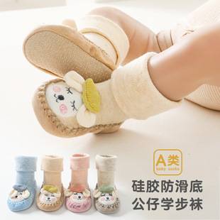 Spring and Autumn New Baby Shoes and Socks, Non-Slip Leather-Soled Toddler Socks, Little Lamb Princess Socks, Combed Cotton