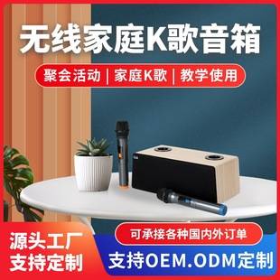 N-S11 Home Ktv Audio All-In-One Wireless Dual-Channel Tv Karaoke Bluetooth Speaker with USB Drive and Bluetooth Speaker