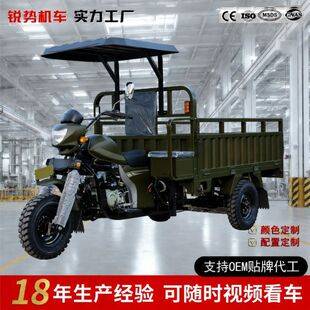 Africa's best-selling fuel-powered three-wheeled motorcycles, cargo-type cross-border tricycles, and freight tricycles factory