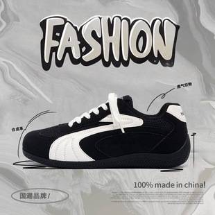 Unisex German Training Shoes, Thick-Soled Casual Sneakers, Men's Breathable Dad Shoes, New Trendy Men's Shoes, Mesh Breathable