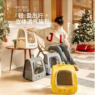 Pet backpack carrier, anti-scratch cat bag, travel foldable bag, backpack, multifunctional car calming cabin, double shoulder strap
