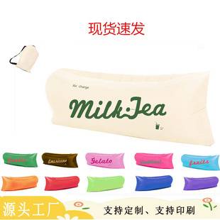 Outdoor Camping Portable Lazy Water Beach Grass Park Air Bed Sand Sleeping Bag Music Festival Inflatable Sofa