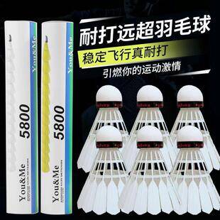 Imitation Goose Feather Nylon Badminton Balls, Durable for Practice, Entertainment, Competition, Adult and Student Training, Simulated Badminton Balls
