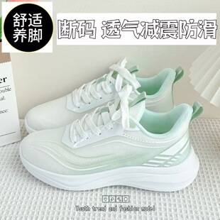 Limited Size Breathable Running Shoes for Middle School Physical Education 2026 New Model Soft Sole Casual Shock-Absorbing Lightweight Sports Shoes for Female Students
