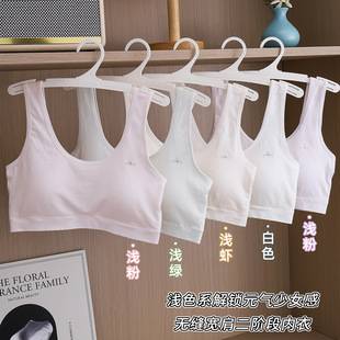 Middle school girls' underwear for the development period, high school girls' bras, second-stage shockproof sports breathable girls' tank tops
